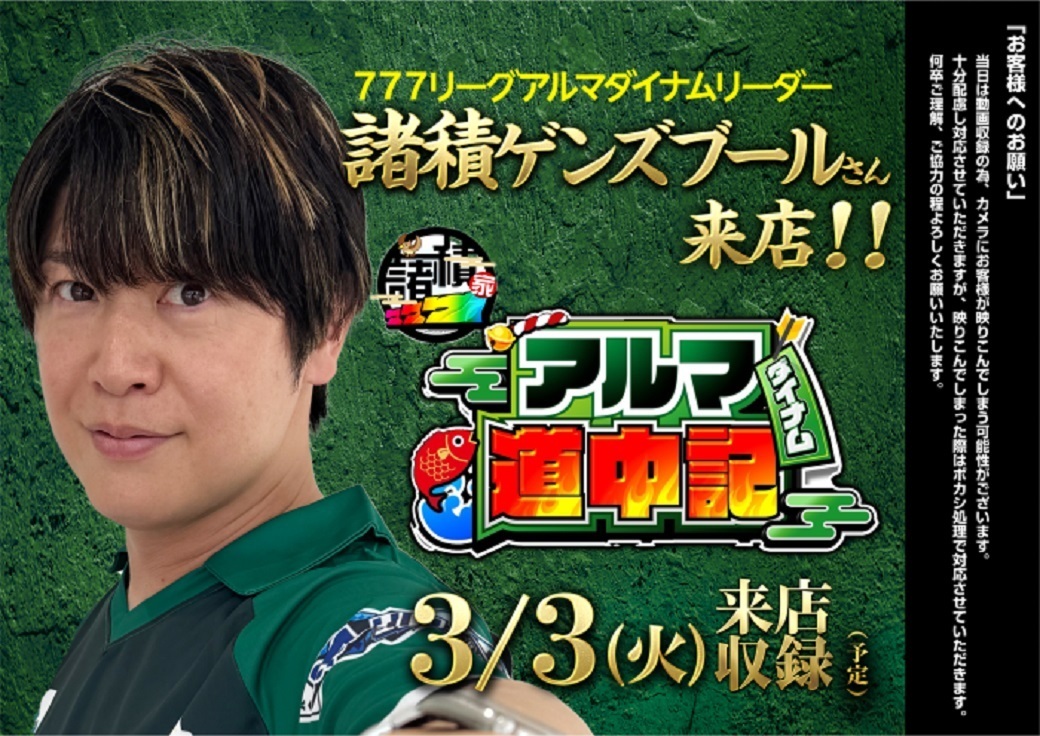 %e3%82%82%e3%82%8d%e3%81%92%e3%82%93%e6%a8%aa