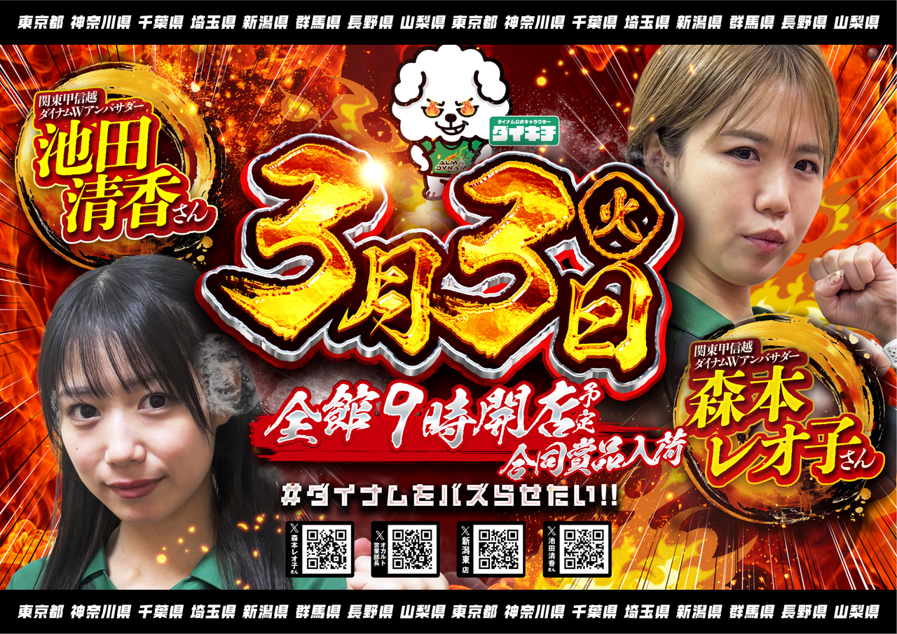 0303%e5%90%88%e5%90%8c%e4%bc%81%e7%94%bb%ef%bc%bf%e3%82%88%e3%81%93