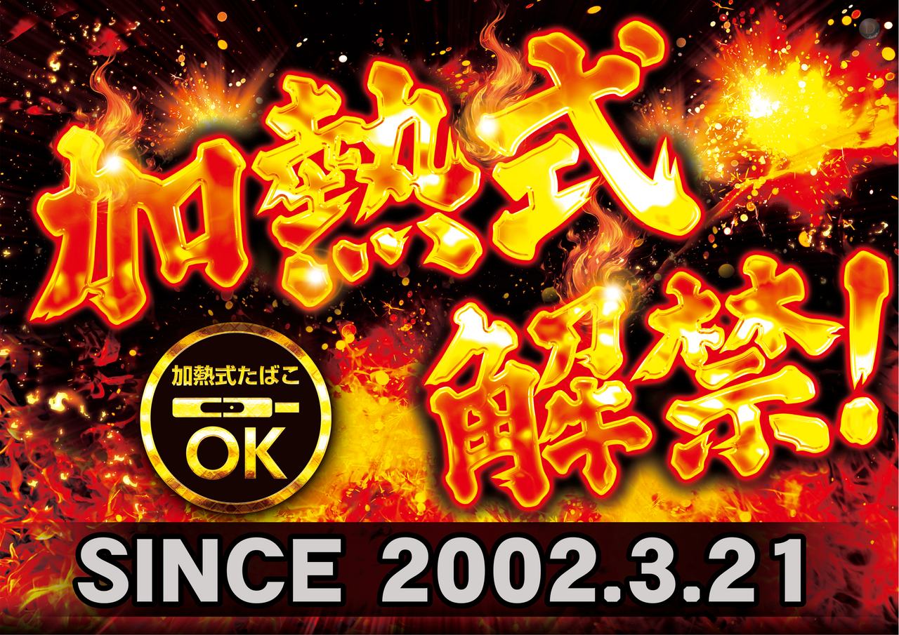 %e5%8a%a0%e7%86%b1%e5%bc%8f%e8%a7%a3%e7%a6%81%e3%80%80%e6%a8%aa