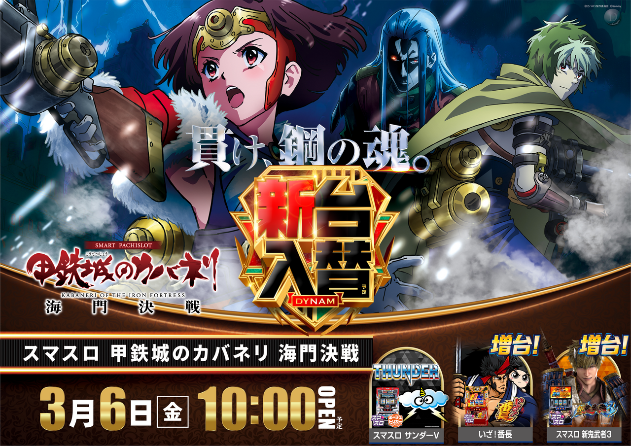 %e3%82%b9%e3%83%9e%e3%82%b9%e3%83%ad%e3%82%ab%e3%83%90%e3%83%8d%e3%83%aa