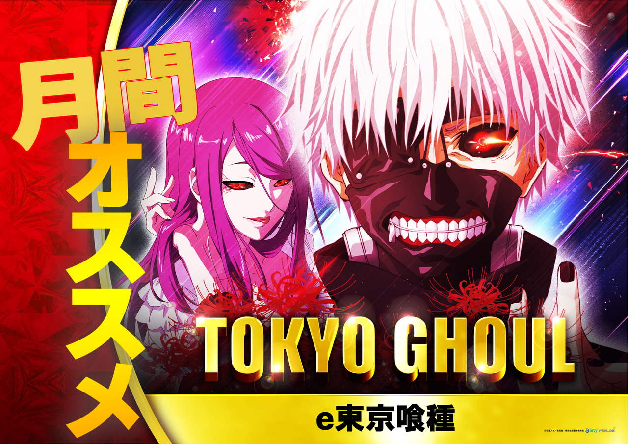 %e6%a8%aa%ef%bc%89p3%e6%9c%88%e9%96%93%e3%82%aa%e3%82%b9%e3%82%b9%e3%83%a1