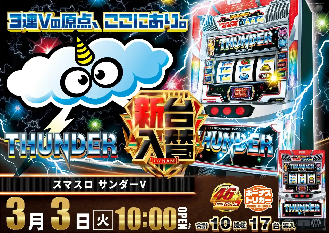 0303%e3%82%b5%e3%83%b3%e3%83%80%e3%83%bc%e3%82%88%e3%81%93az