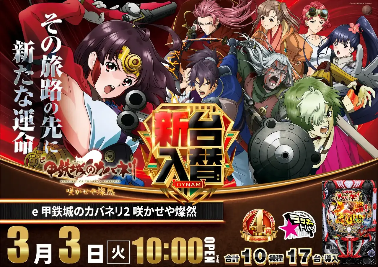 0303%e3%83%91%e3%83%81%e3%83%b3%e3%82%b3%e3%82%ab%e3%83%90%e3%83%8d%e3%83%aa%e3%82%88%e3%81%93az