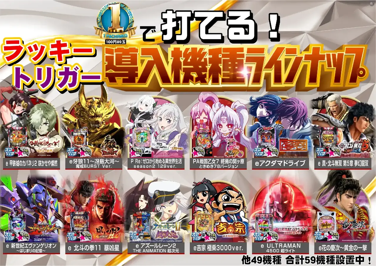 0304%e6%96%b0%e5%8f%b0%e5%85%a5%e6%9b%bf_%e5%b0%8e%e5%85%a5%e6%a9%9f%e7%a8%ae%e3%83%a9%e3%82%a4%e3%83%b3%e3%83%8a%e3%83%83%e3%83%97_%e6%a8%aa0304-18