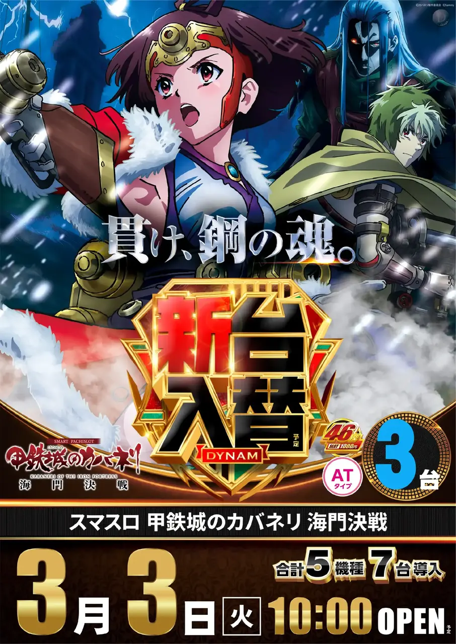 0303%e3%82%b9%e3%83%9e%e3%82%b9%e3%83%ad%e3%82%ab%e3%83%90%e3%83%8d%e3%83%aa%e3%81%9f%e3%81%a6az