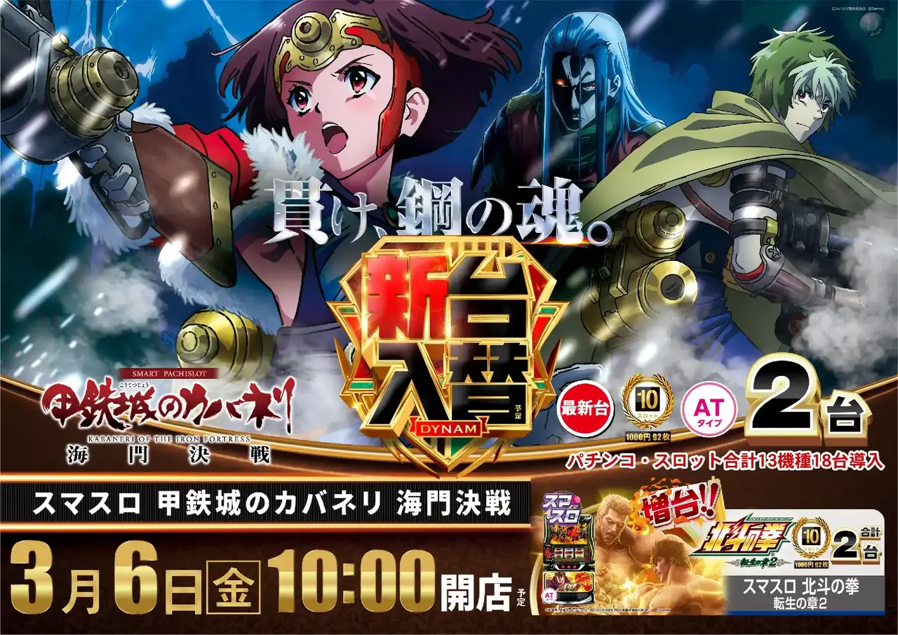 L%e3%82%ab%e3%83%90%e3%83%8d%e6%a8%aa%e3%80%80%e8%bb%bd