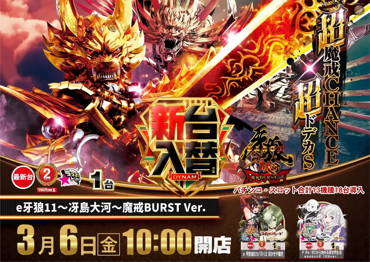 %e7%89%99%e7%8b%bc%e3%83%a8%e3%82%b3%e3%80%80%e8%bb%bd