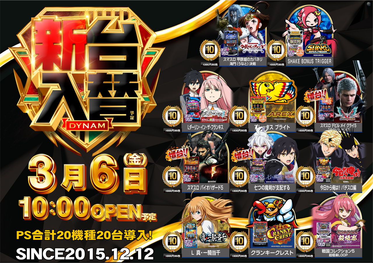 S%e5%85%a8%e6%a9%9f%e7%a8%ae%e3%80%80%e3%82%88%e3%81%93