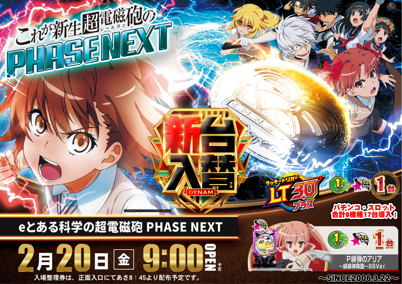 0220%e3%81%a8%e3%81%82%e3%82%8b%e6%a8%aa