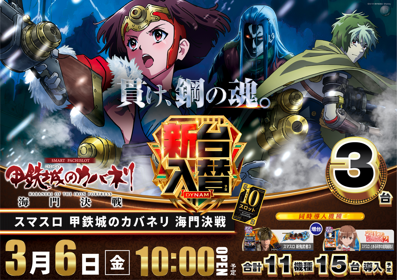 %e3%82%ab%e3%83%90%e3%83%8d%e3%83%aa%e3%83%a8%e3%82%b3_png