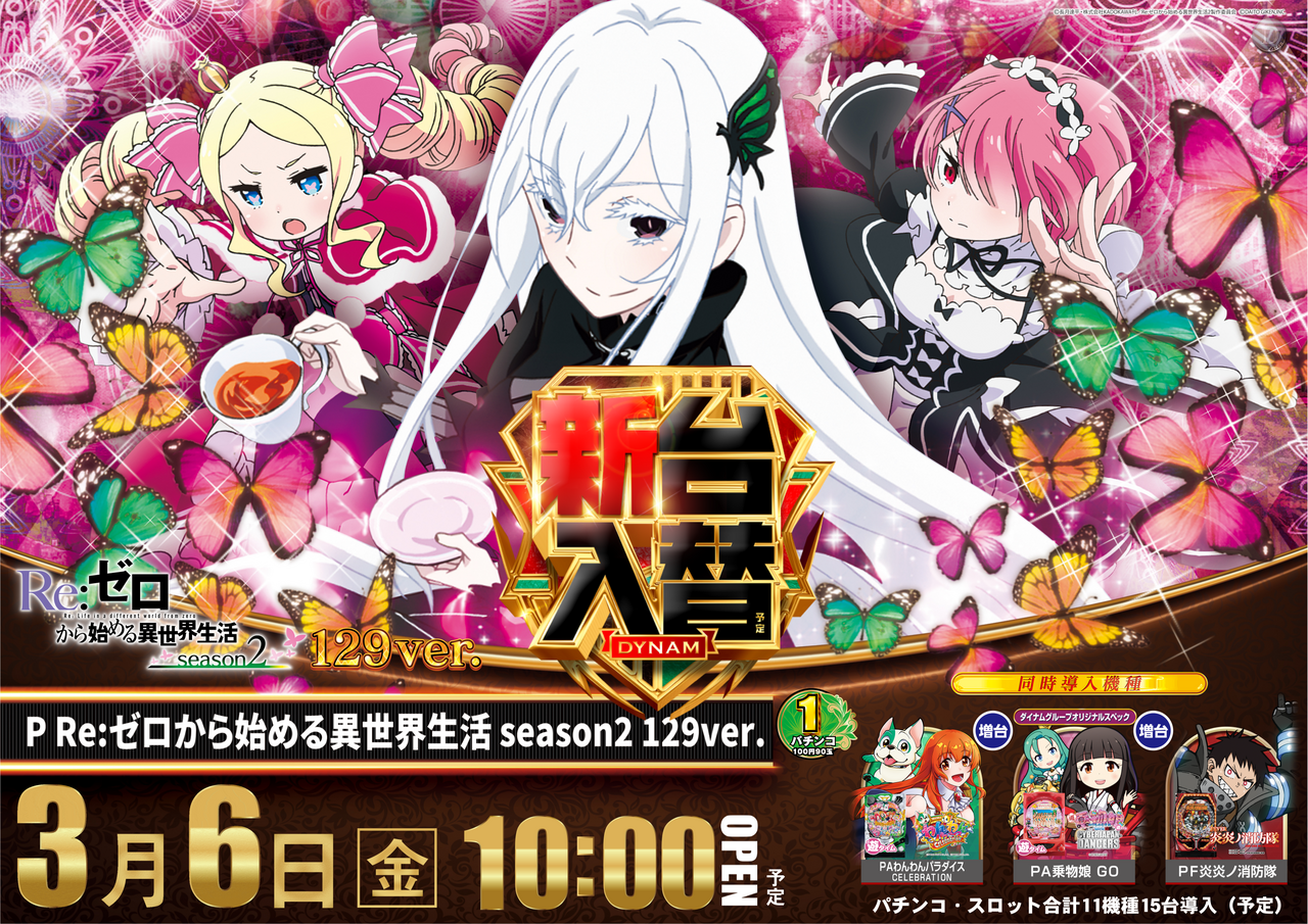 %e3%83%aa%e3%82%bc%e3%83%ad%e3%83%a8%e3%82%b3_png