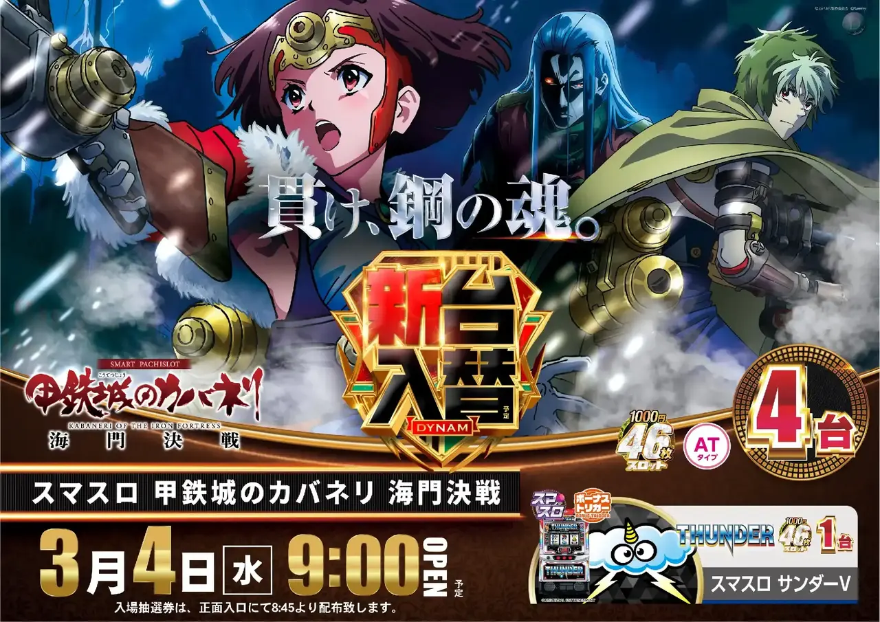 0304%e3%82%ab%e3%83%90%e3%83%8d%e3%83%aa%e3%82%88%e3%81%93pst