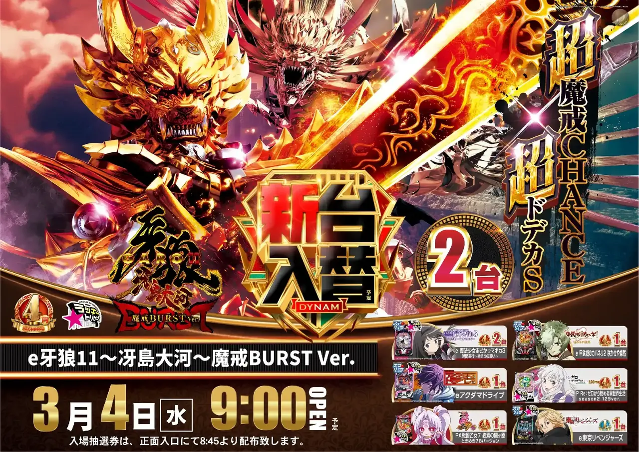 0304%e7%89%99%e7%8b%bc%e3%82%88%e3%81%93pst