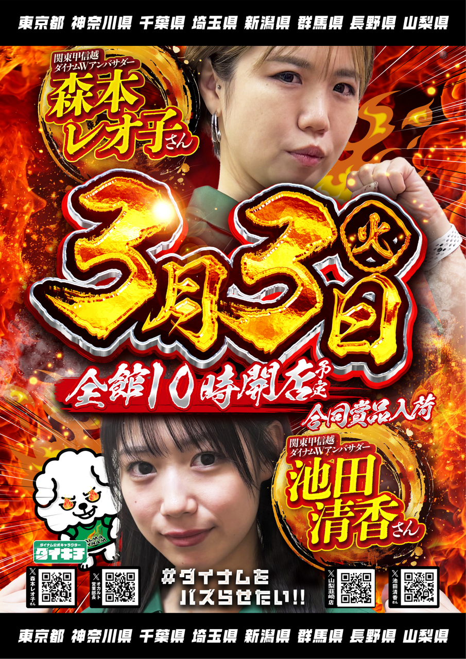 0303%e5%90%88%e5%90%8c%e4%bc%81%e7%94%bb%ef%bc%bf%e3%81%9f%e3%81%a6