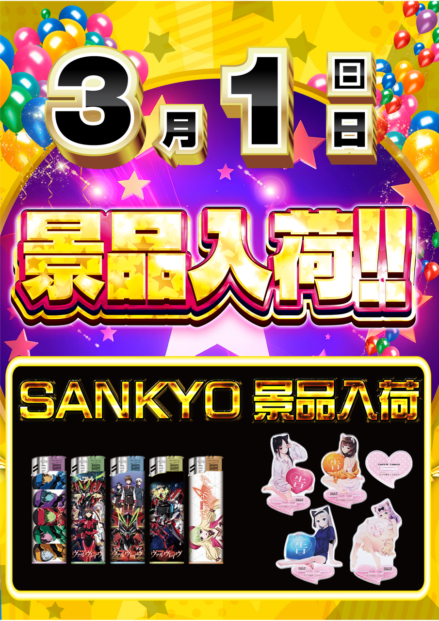 Order_ae260224-0126_order_png