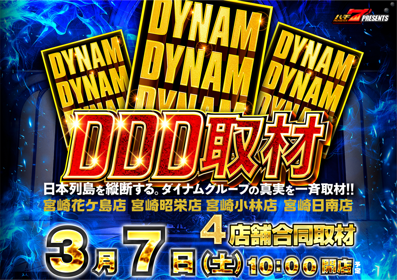 0307ddd%e3%83%a8%e3%82%b3_png