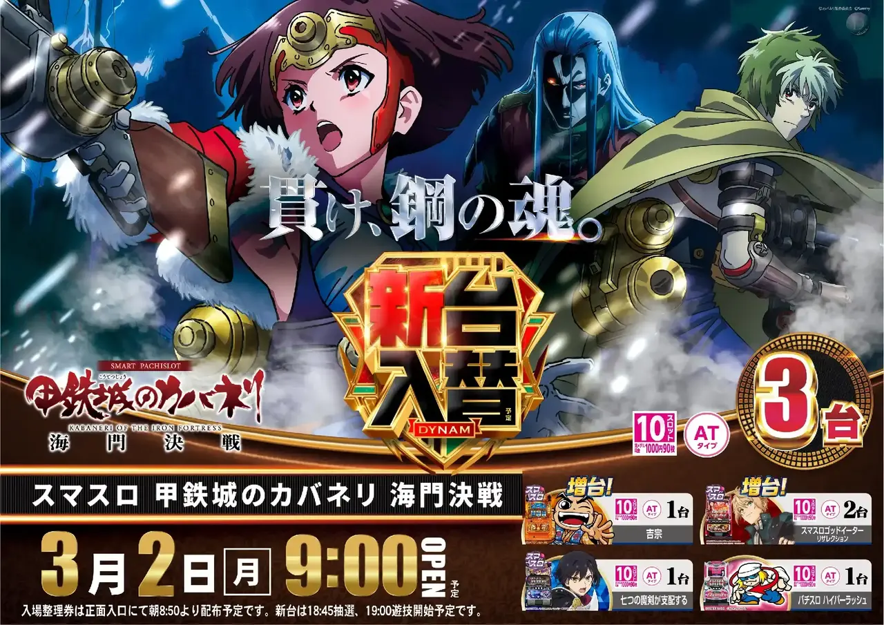 0302%e3%82%b9%e3%83%ad%e3%82%ab%e3%83%90%e3%83%8d%e3%83%aa%e3%82%88%e3%81%93pst