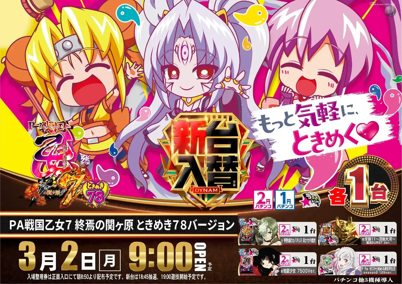 0302%e4%b9%99%e5%a5%b3%e3%82%88%e3%81%93pst