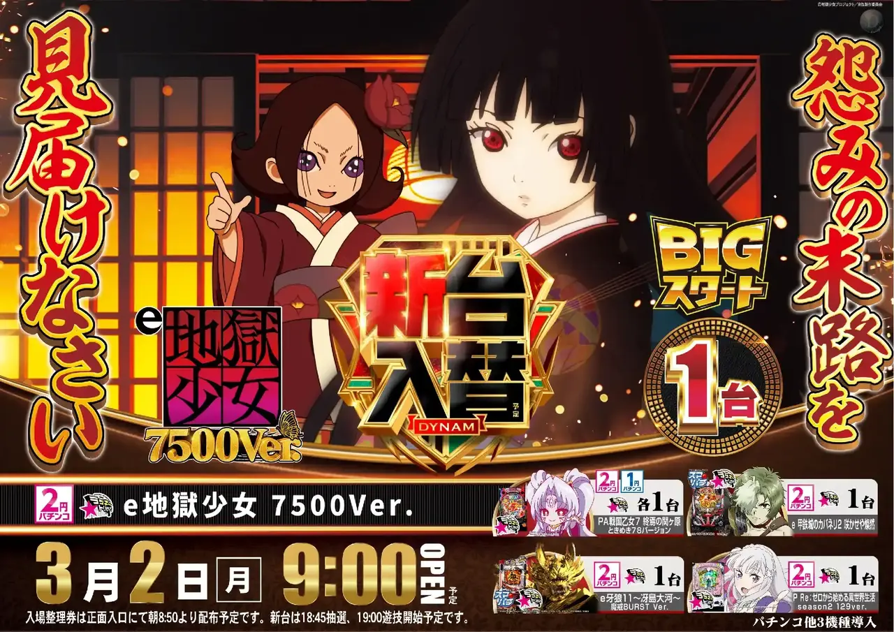 0302%e5%9c%b0%e7%8d%84%e3%82%88%e3%81%93pst