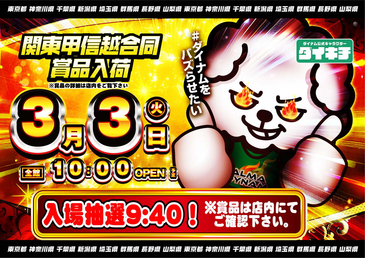 %e3%83%80%e3%82%a4%e3%82%ad%e3%83%81%e8%b3%9e%e5%93%81%e3%81%aa%e3%81%97%ef%bc%bf%e3%82%88%e3%81%93