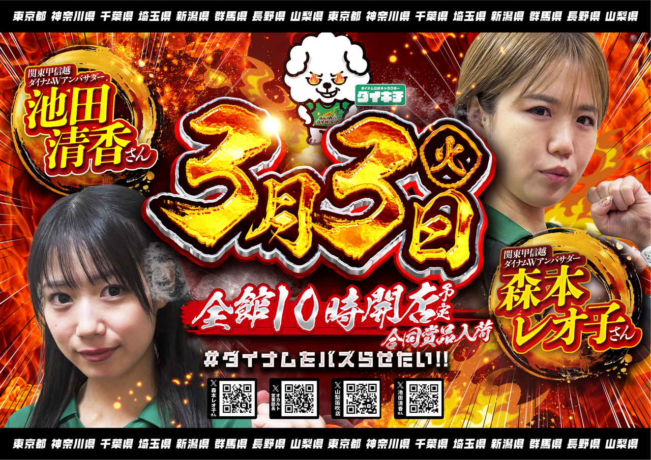 0303%e5%90%88%e5%90%8c%e4%bc%81%e7%94%bb%ef%bc%bf%e3%82%88%e3%81%93