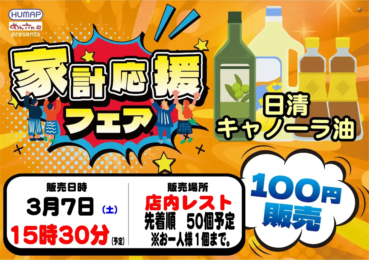 0570307%e6%a8%aa_%e8%b2%a9%e5%a3%b2