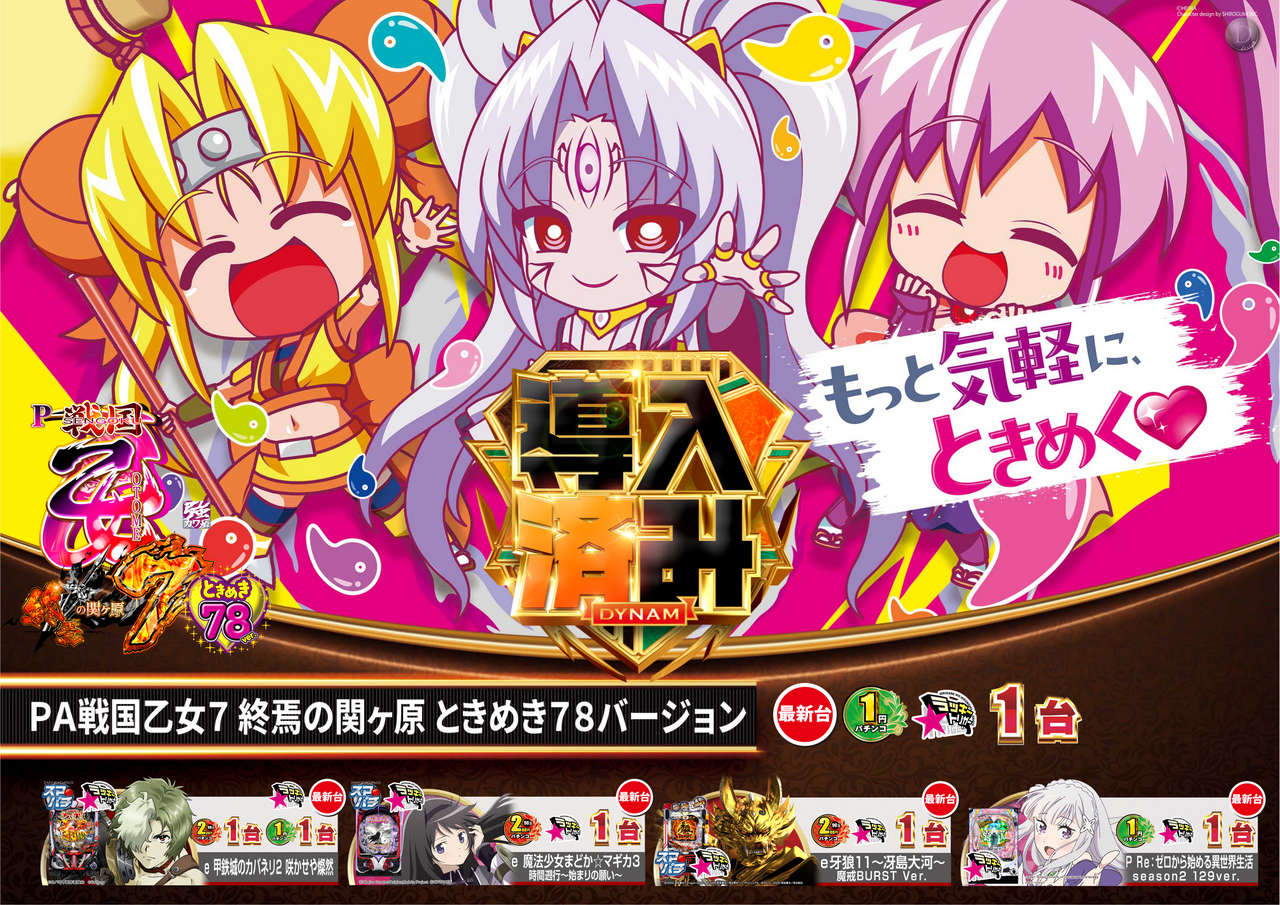 %e6%b8%88%e3%81%bf%e4%b9%99%e5%a5%b3-