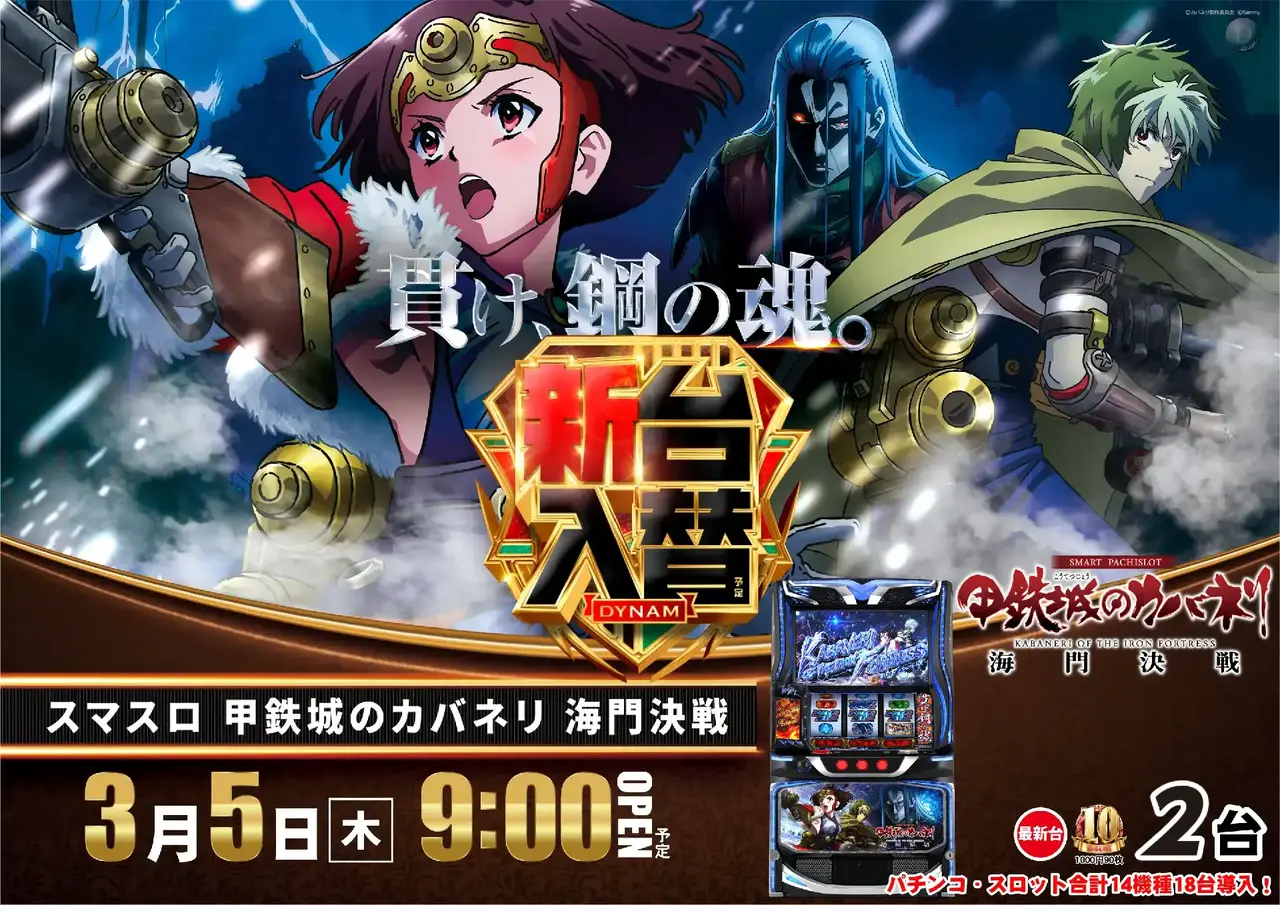 0305l%e3%82%ab%e3%83%90%e3%83%8d%e3%83%aa%e6%a8%aahpaz