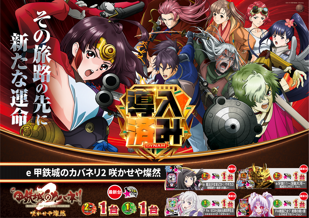 %e6%b8%88%e3%81%bfp%e3%82%ab%e3%83%90%e3%83%8d%e3%83%aa-