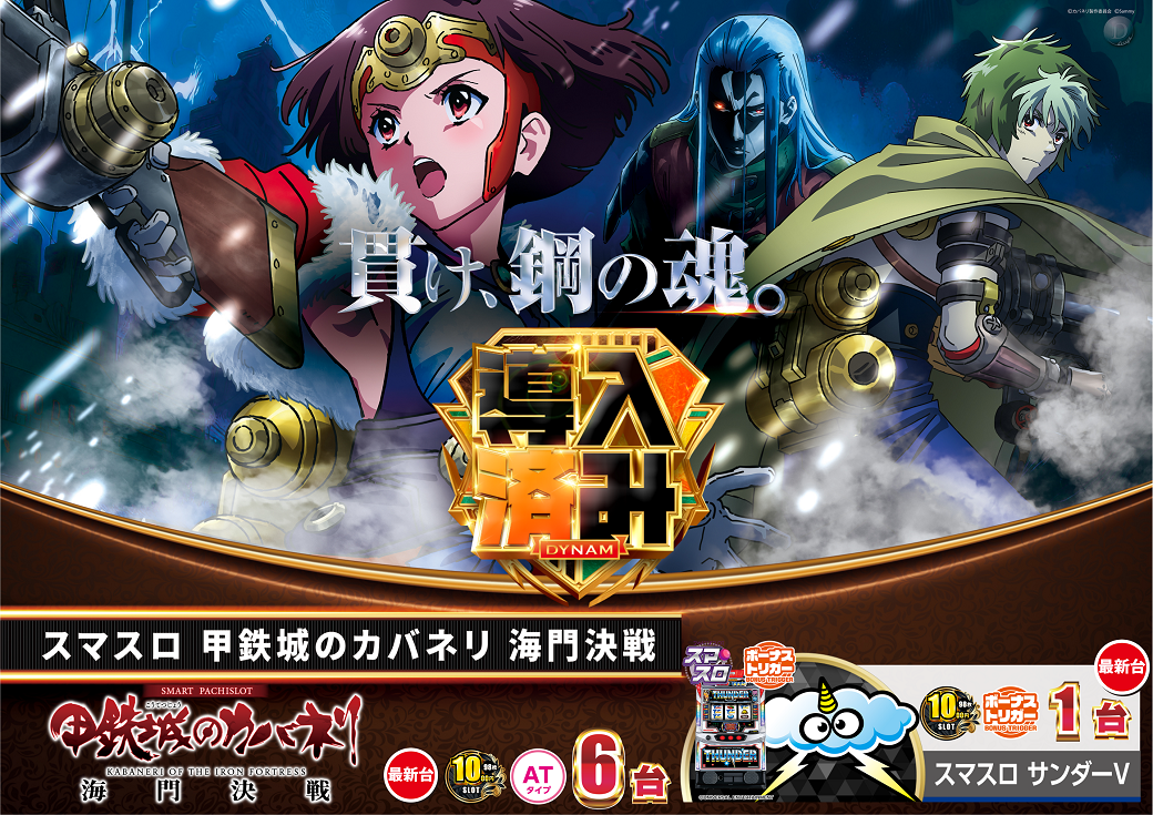 %e6%b8%88%e3%81%bfl%e3%82%ab%e3%83%90%e3%83%8d%e3%83%aa-