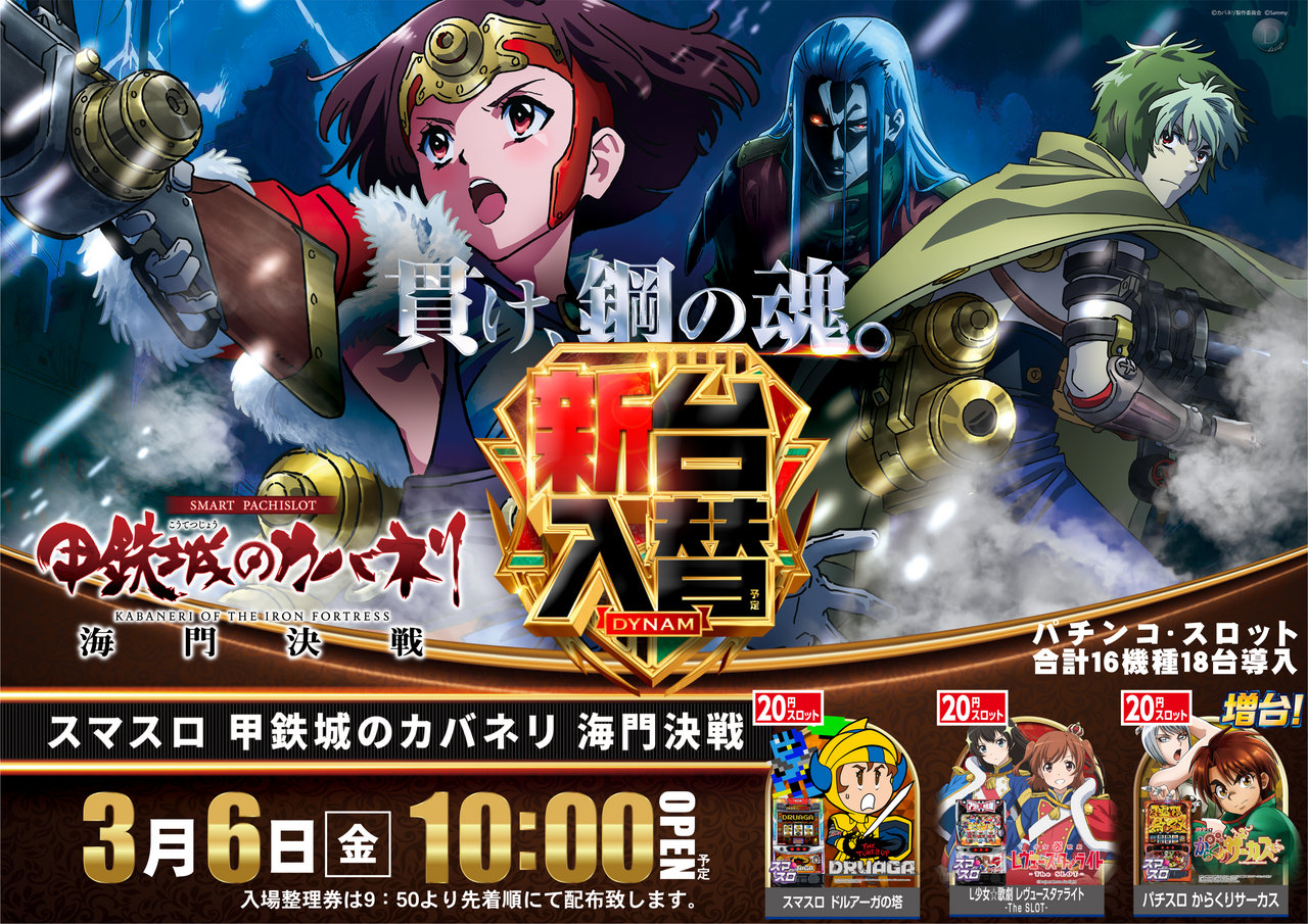 %e3%82%b9%e3%83%9e%e3%82%b9%e3%83%ad%e3%82%ab%e3%83%90%e3%83%8d%e3%83%aa%e3%80%80%e3%82%88%e3%81%93