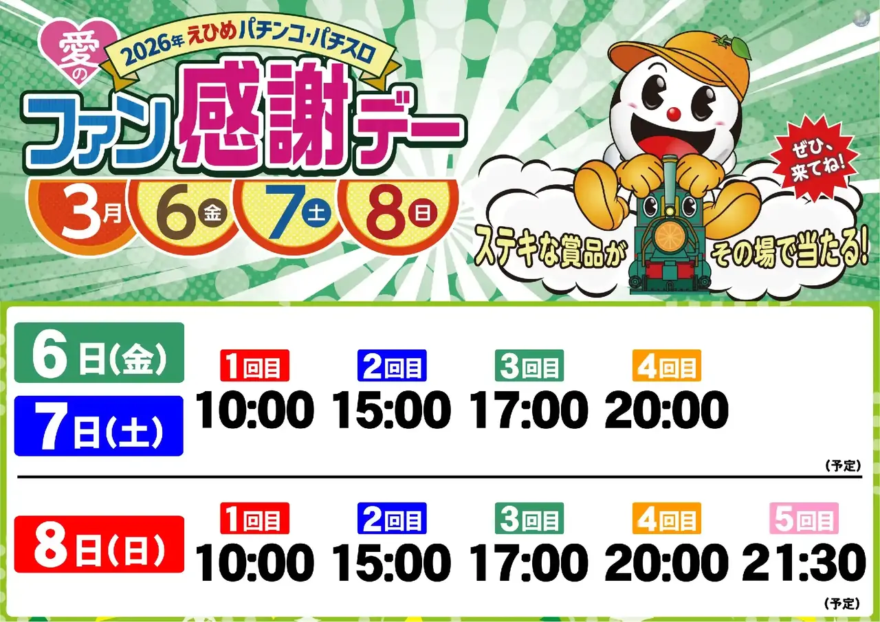 Az391_ae260212-0822_order_png