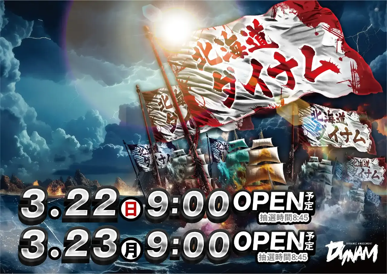 0690322%e6%a8%aa_point