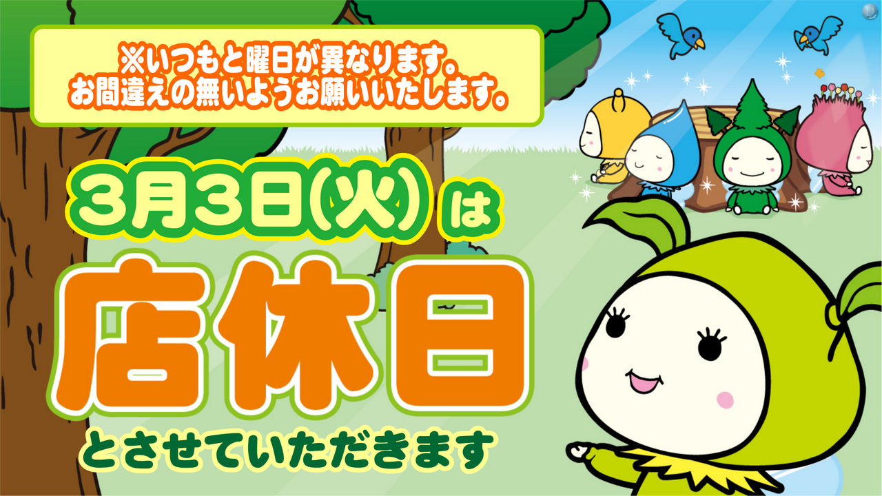 33%e5%ba%97%e4%bc%91