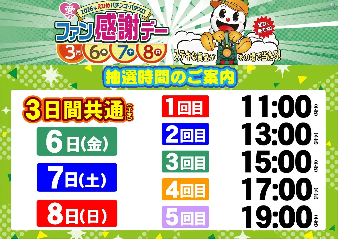 Az184_ae260212-0503_order_png