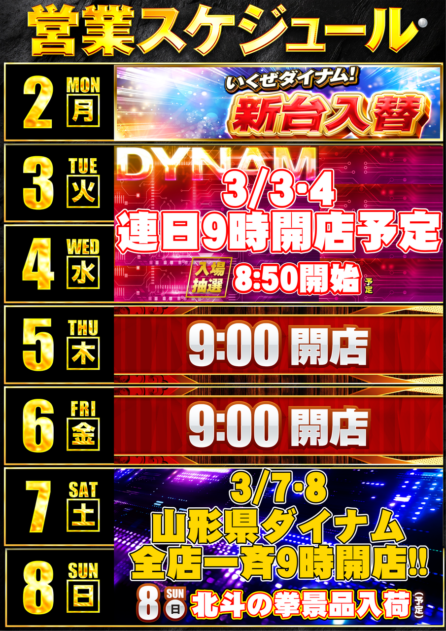 2.28-_%e3%82%a4%e3%83%99%e3%82%ab%e3%83%ac