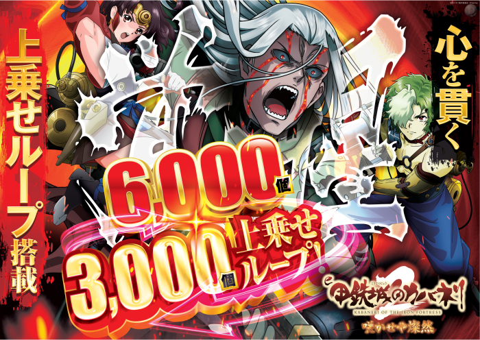 %e3%83%91%e3%83%81%e3%81%8b%e3%81%b0%e3%81%ad%e3%82%8a