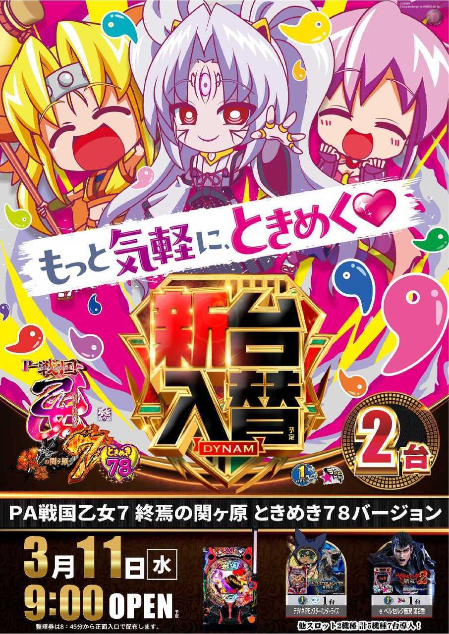 Az340_ae260218-0411_order_pngsigngae_w1080