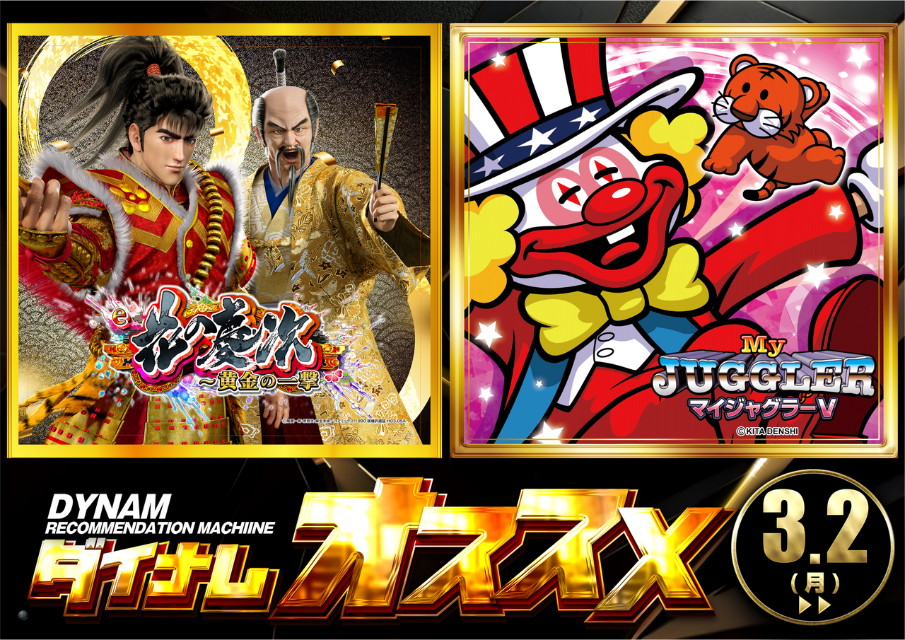 3.2-_%e3%82%aa%e3%82%b9%e3%82%b9%e3%83%a1_%e6%a8%aa