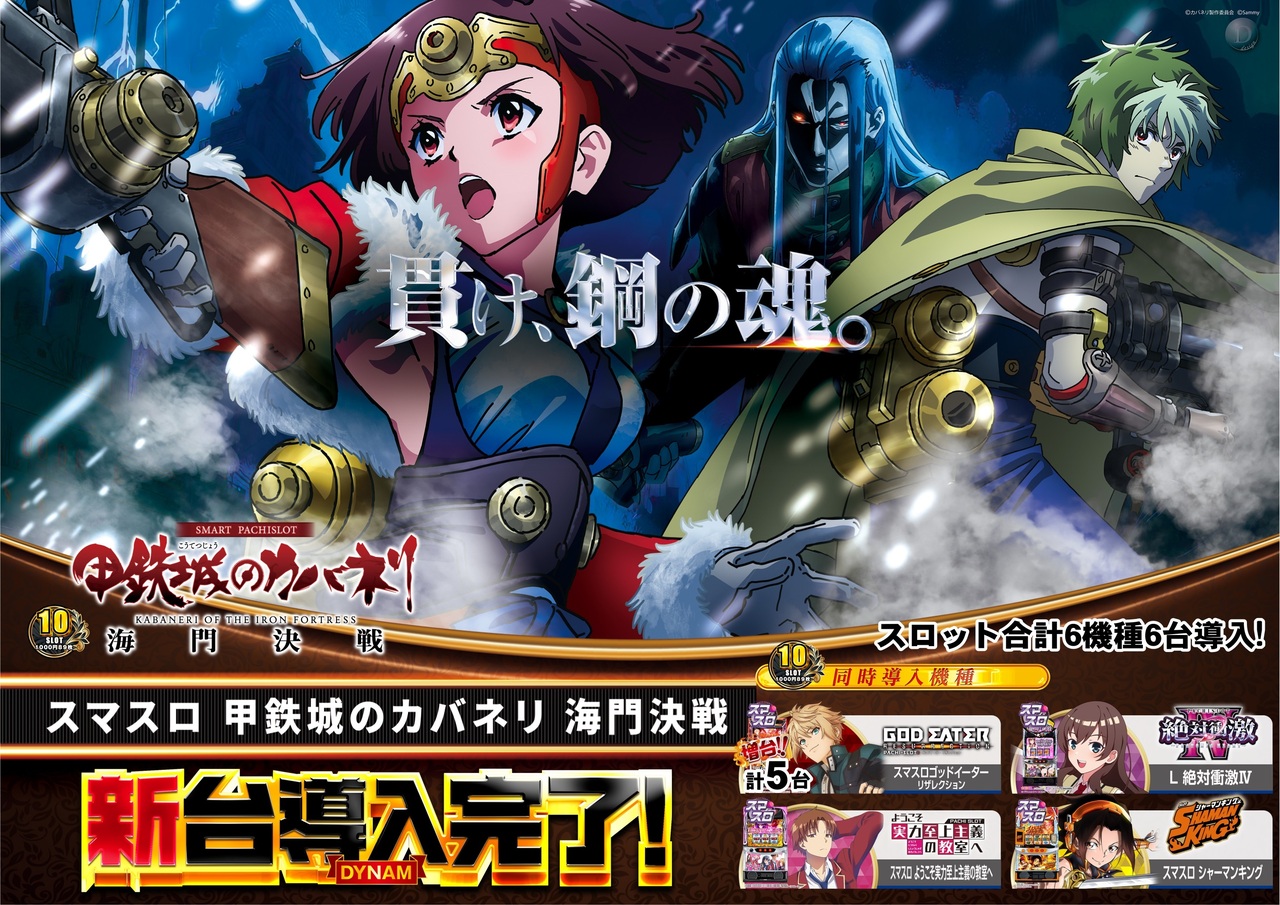 3.6s%e5%b0%8e%e5%85%a5%e6%b8%88%e6%a8%aa