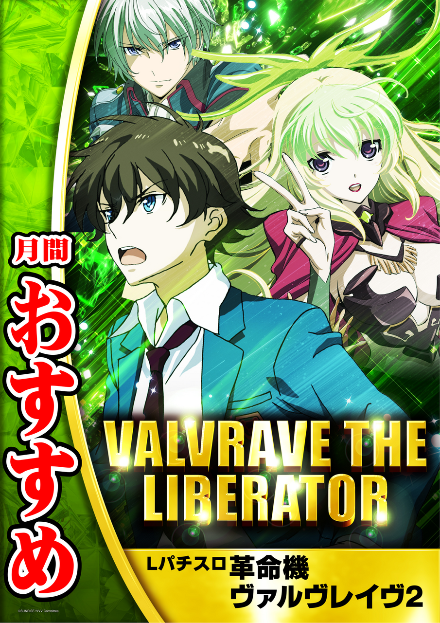 3%e6%9c%88%e6%9c%88%e9%96%93%e3%81%8a%e3%81%99%e3%81%99%e3%82%81