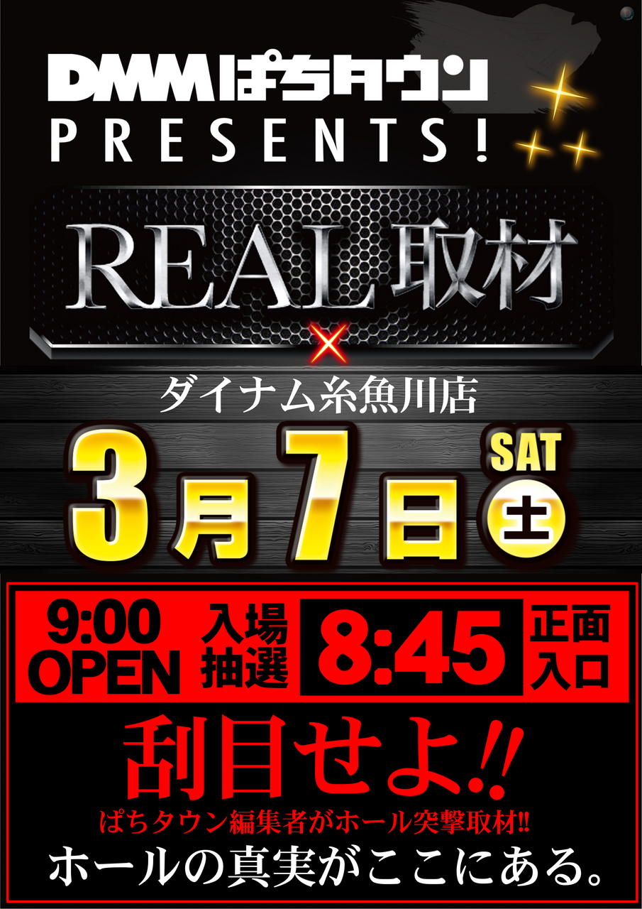 3.7real%e5%8f%96%e6%9d%90