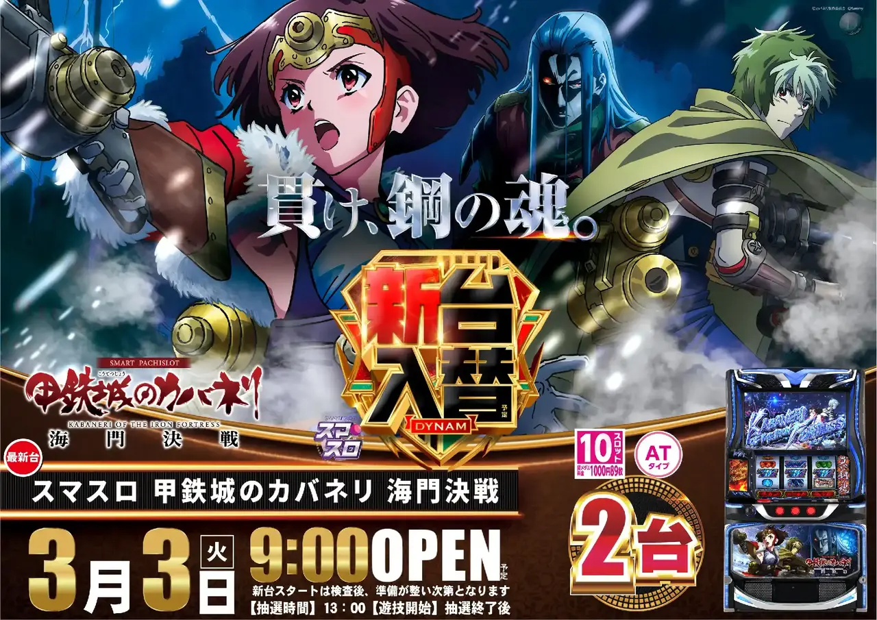 0760303%e6%a8%aa_s%e3%82%ab%e3%83%90%e3%83%8d%e3%83%aapstaz