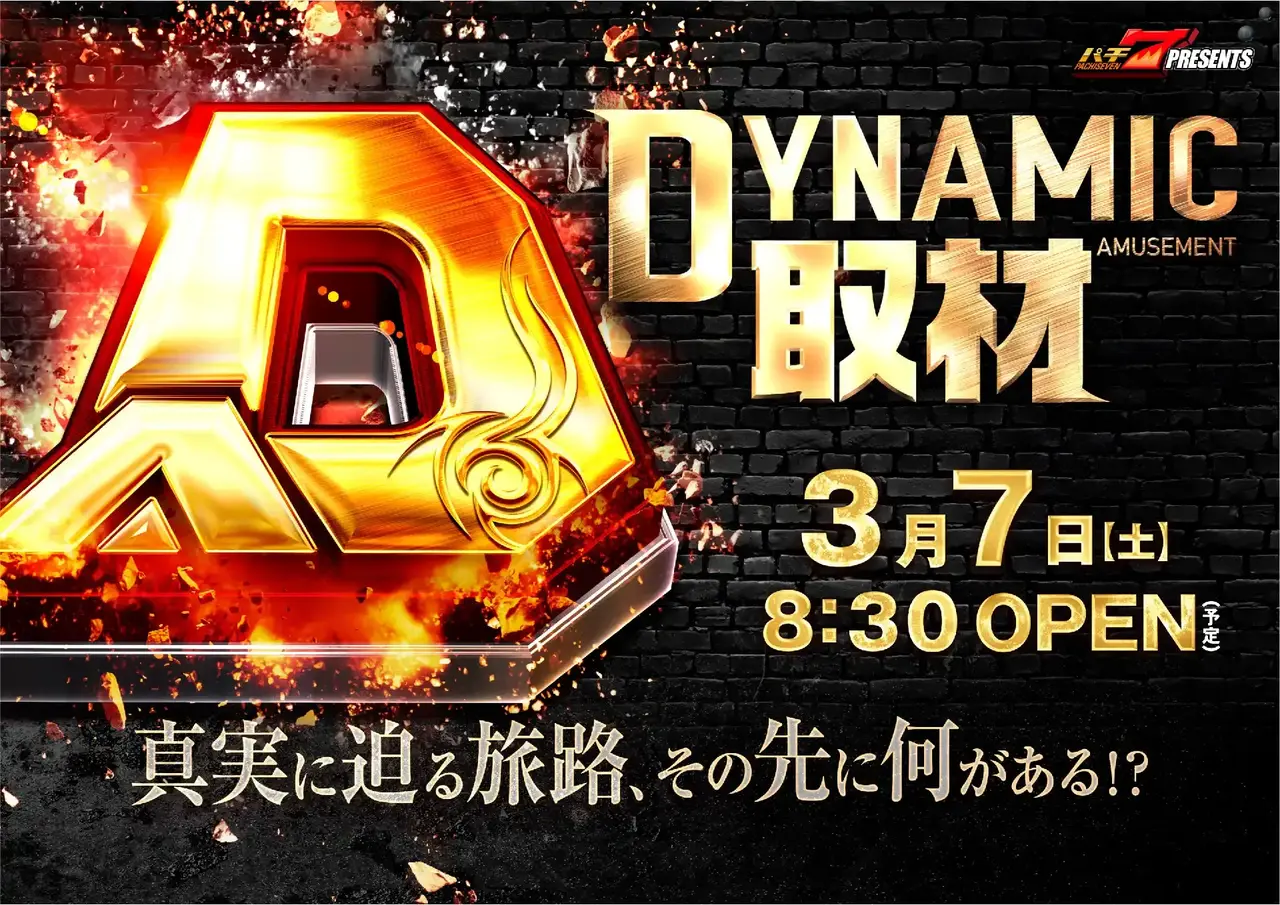 0307%e5%8f%96%e6%9d%90%e6%a8%aapstaz