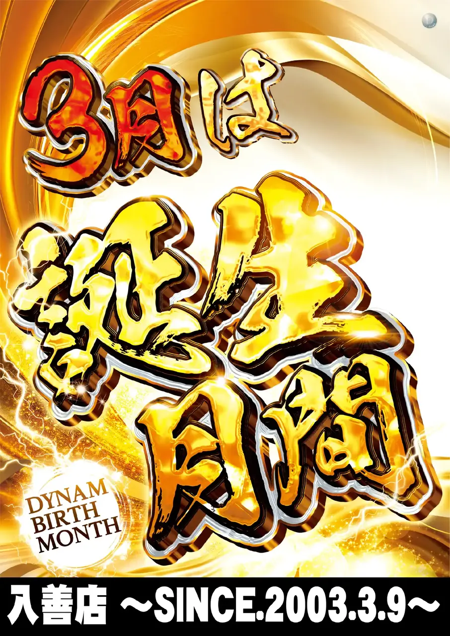 0301%e8%aa%95%e7%94%9f%e6%9c%88%e9%96%93pst%e7%b8%a6az