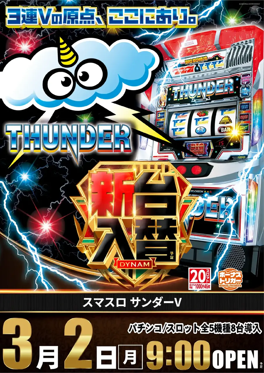 0302_az_%e3%82%b5%e3%83%b3%e3%83%80%e3%83%bc%e3%81%9f%e3%81%a6