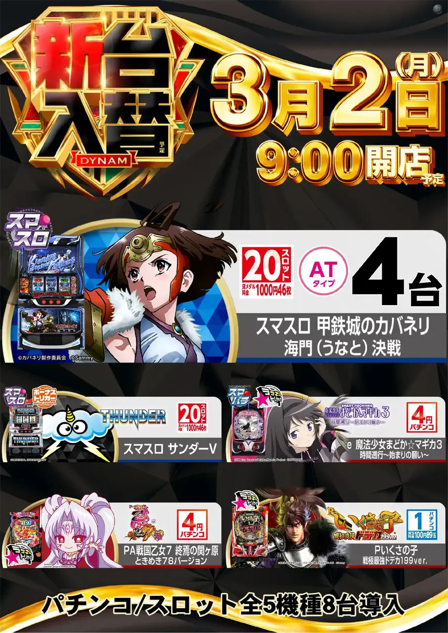 0302_az_%e5%85%a8%e9%83%a8%e3%81%9f%e3%81%a6