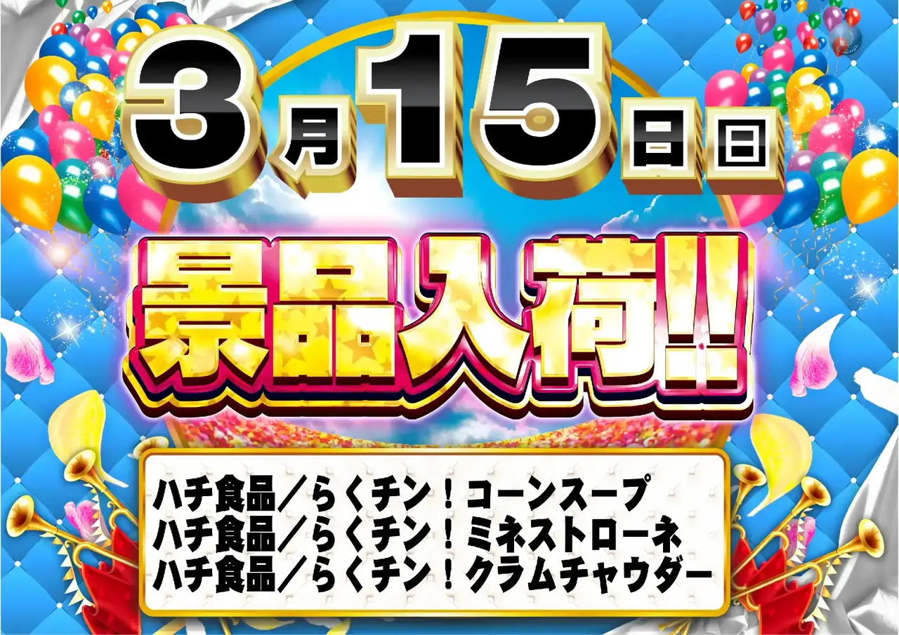 0315%e3%82%88%e3%81%93azpstdmm162