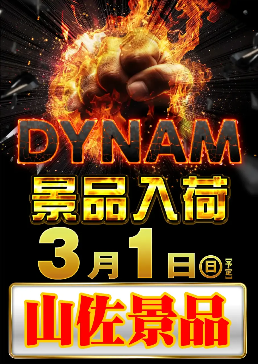 0301%e6%99%af%e5%93%81%e5%85%a5%e8%8d%b7pstaz%e7%b8%a6