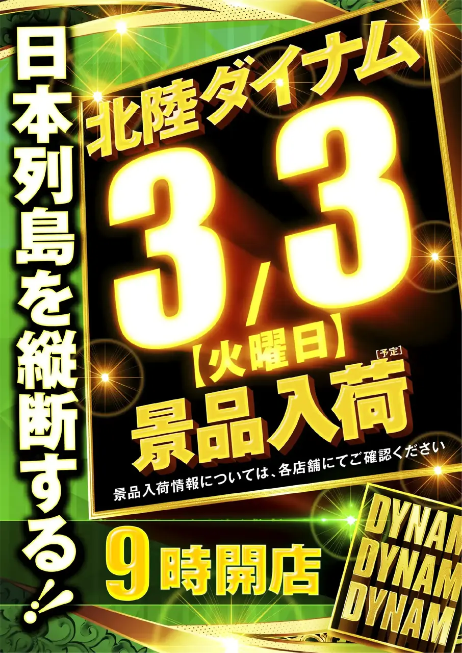 0303dddpst%e7%b8%a6az